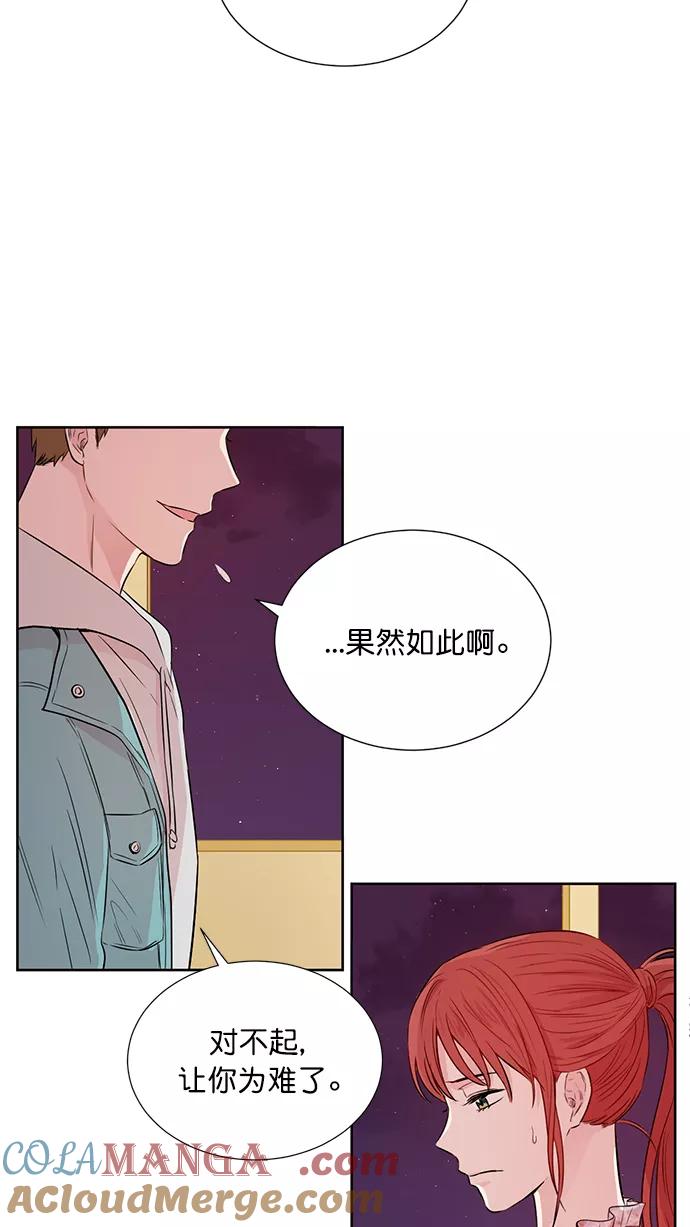 《阴间美男计》第44话 第22页