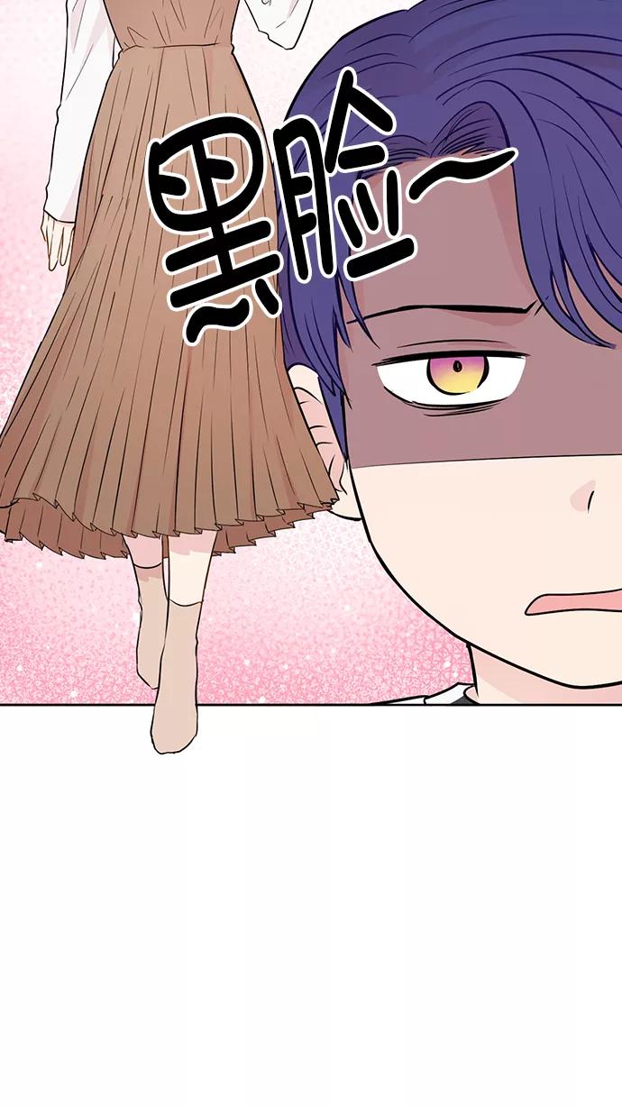 《阴间美男计》第44话 第39页