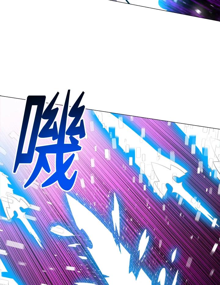 《UPDATER更新者》第45话 第66页