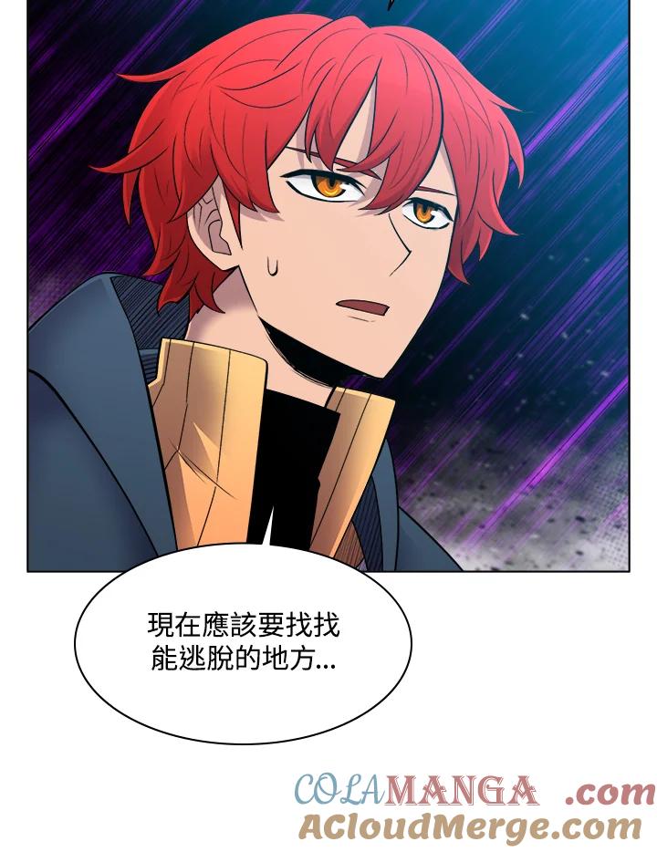 《UPDATER更新者》第45话 第37页