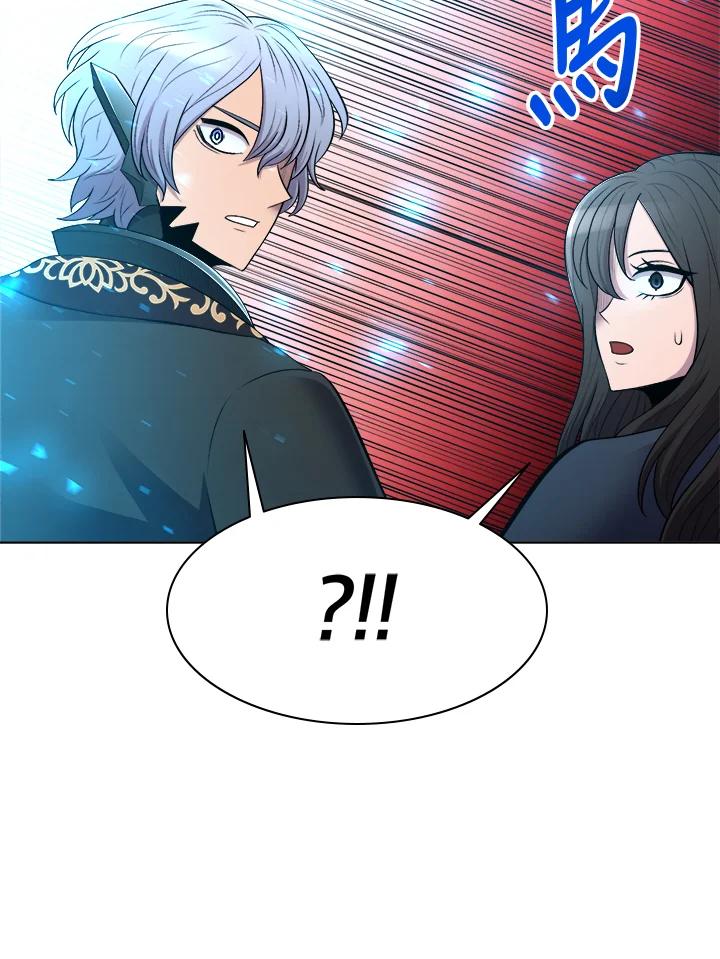 《UPDATER更新者》第45话 第6页