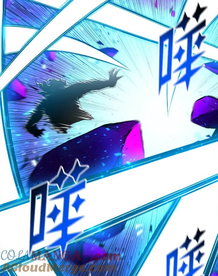 《UPDATER更新者》第45话 第77页