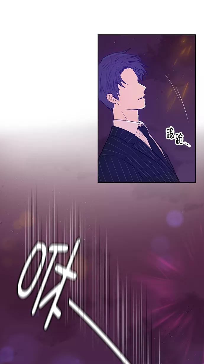 《阴间美男计》第44话 第14页