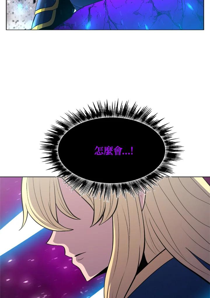 《UPDATER更新者》第45话 第70页