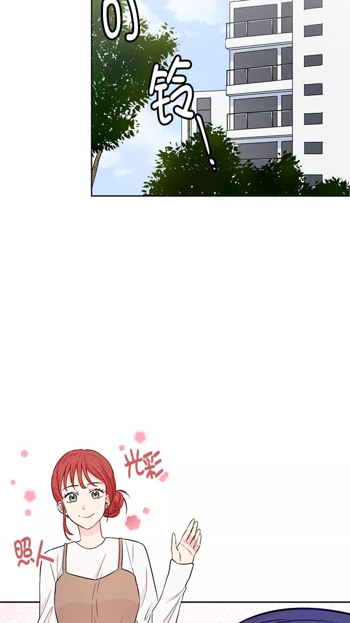 《阴间美男计》第44话 第38页