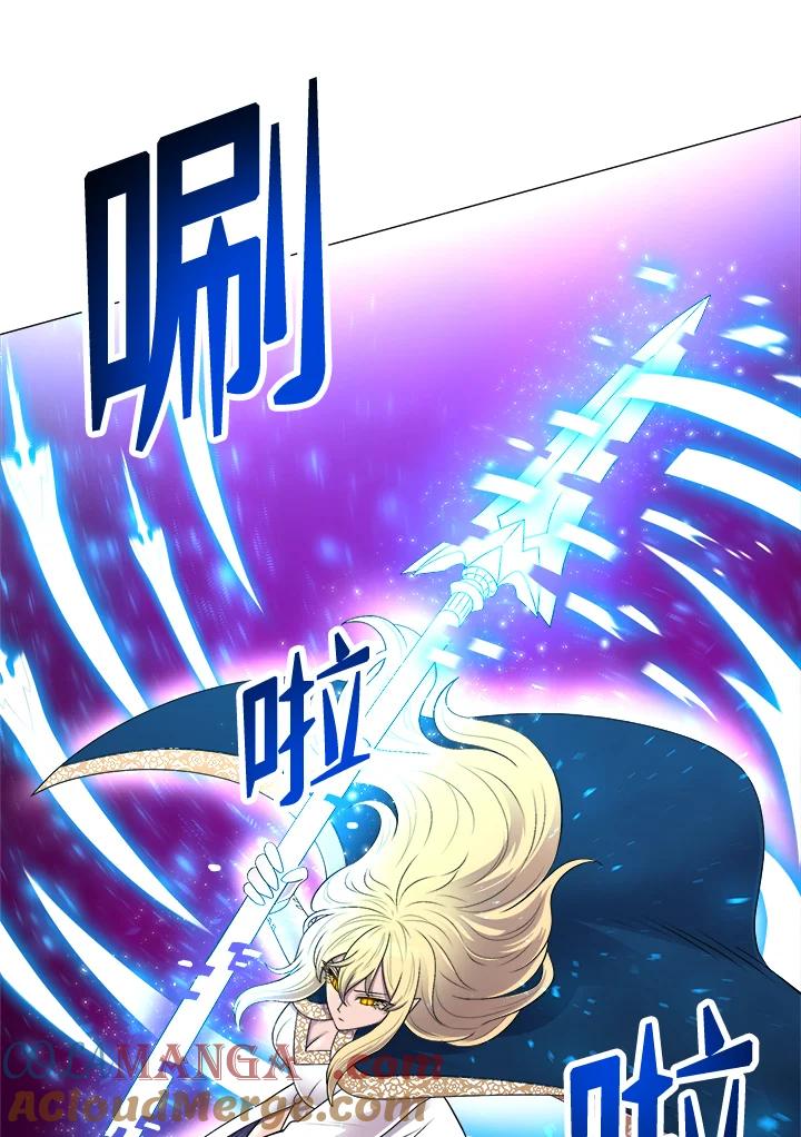 《UPDATER更新者》第45话 第81页