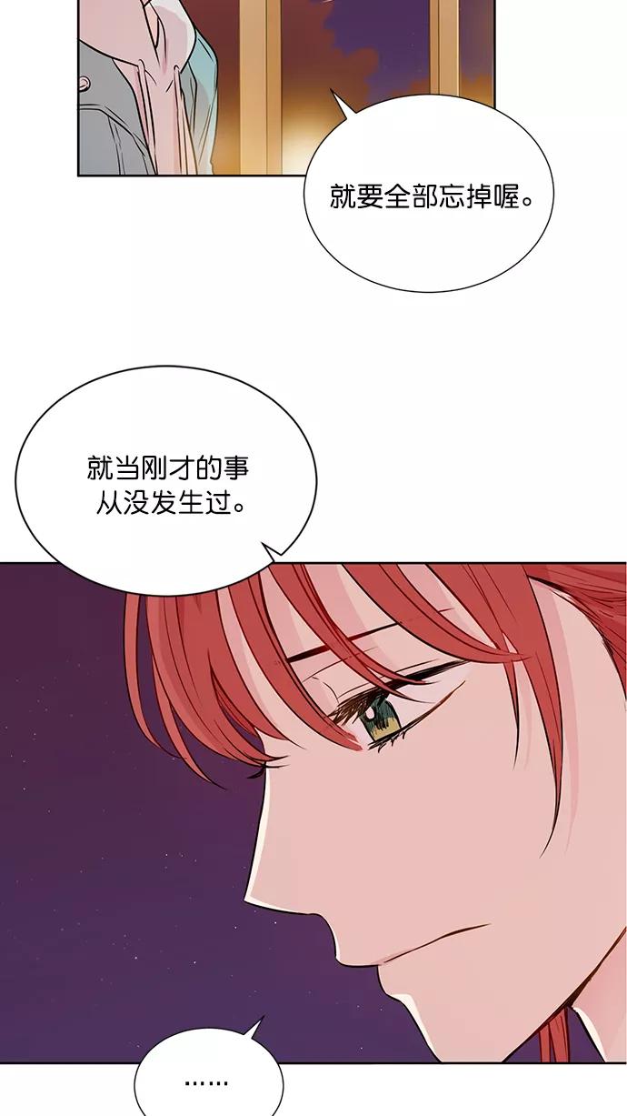《阴间美男计》第44话 第30页
