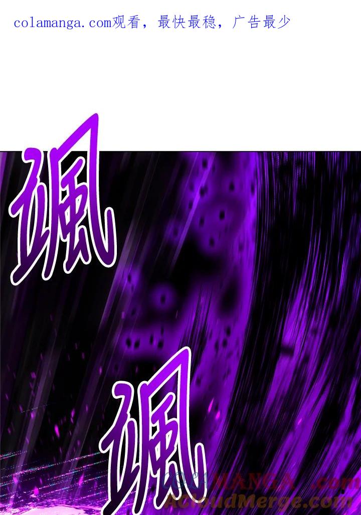 《UPDATER更新者》第46话 第1页