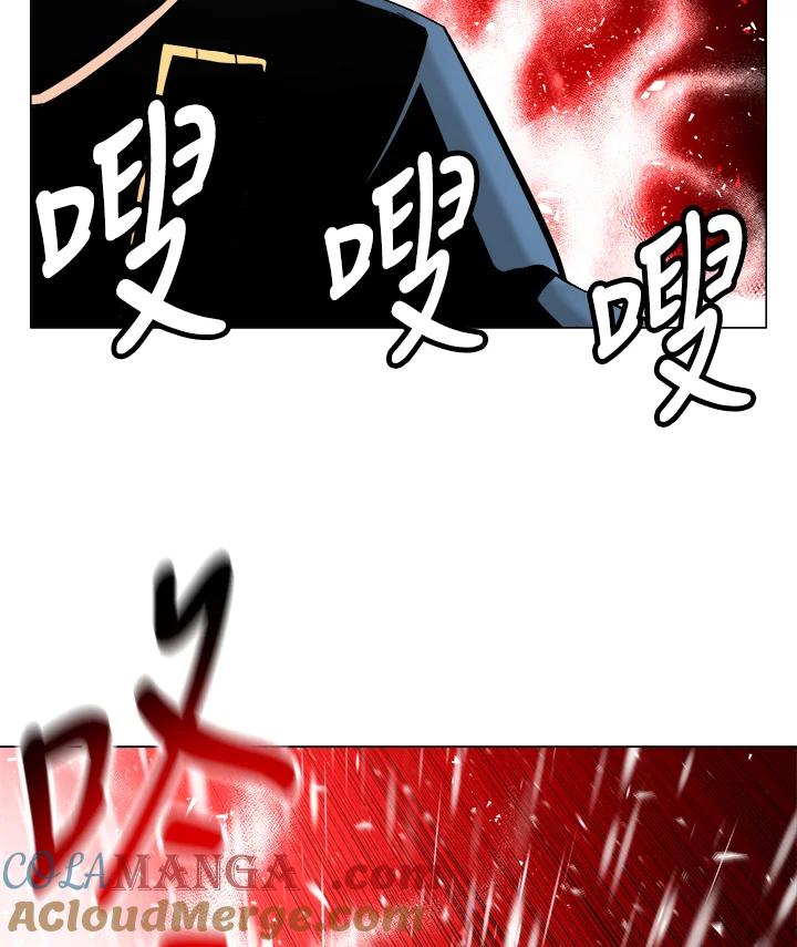 《UPDATER更新者》第46话 第49页