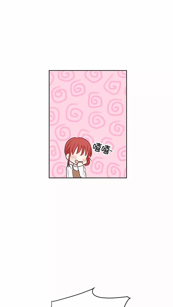 《阴间美男计》第45话 第5页