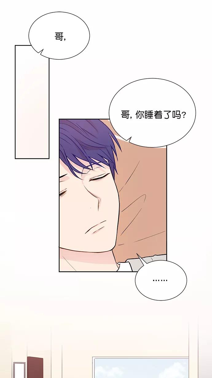 《阴间美男计》第45话 第32页