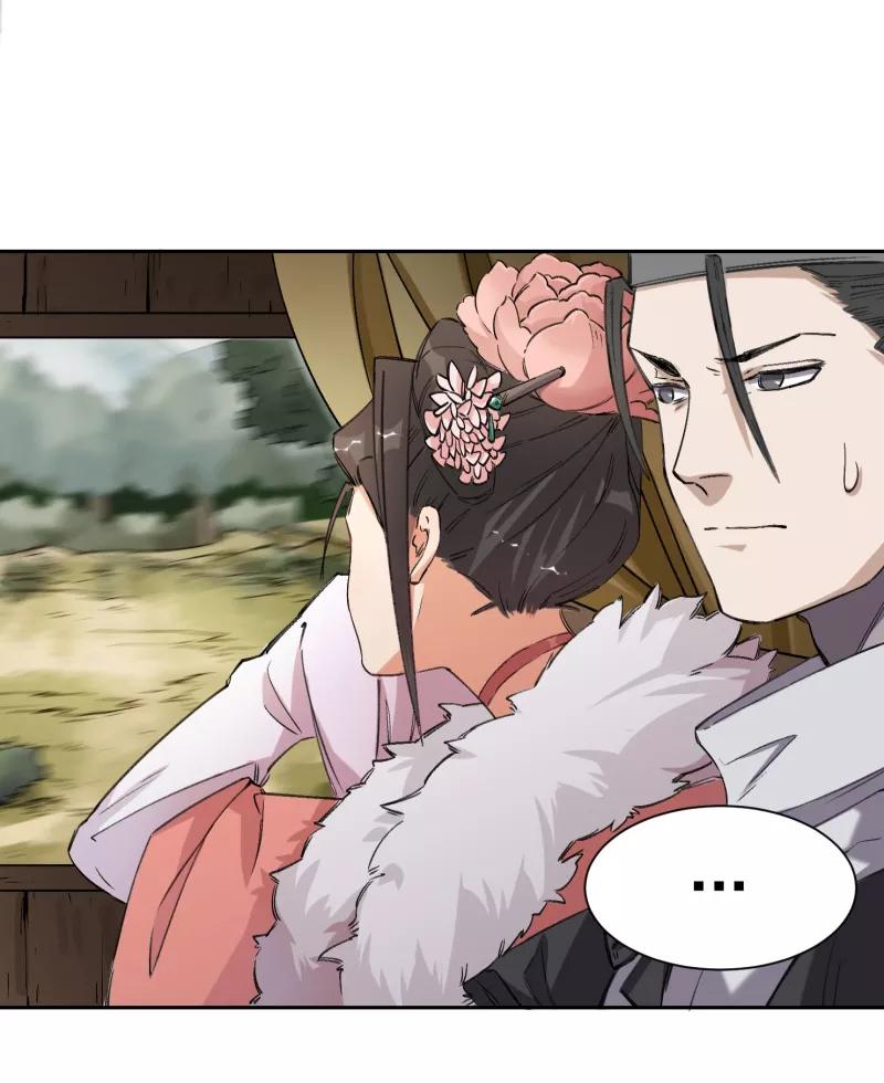 《祥瑞按察录》第四案 神童降世（二） 第17页