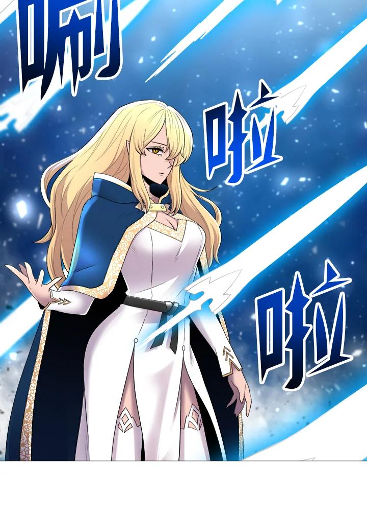 《UPDATER更新者》第46话 第92页