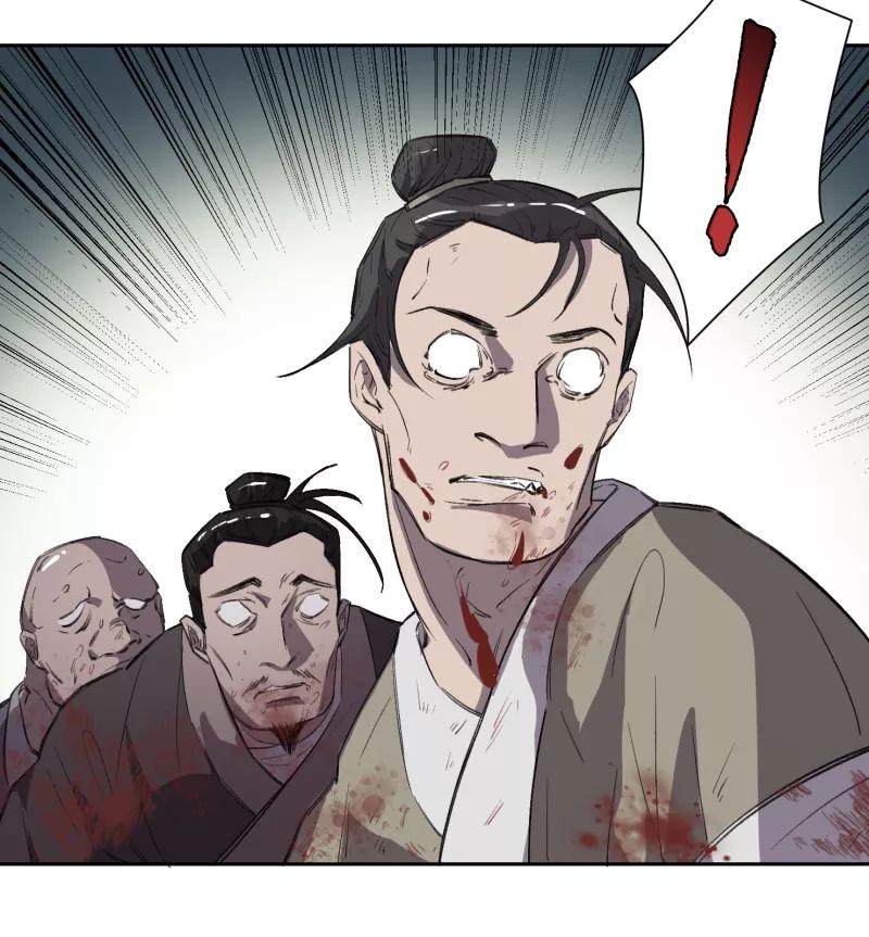 《祥瑞按察录》第四案 神童降世（二） 第42页