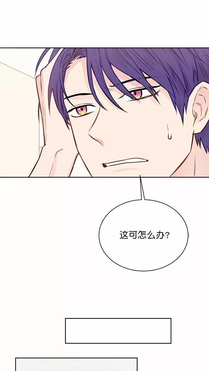 《阴间美男计》第45话 第18页