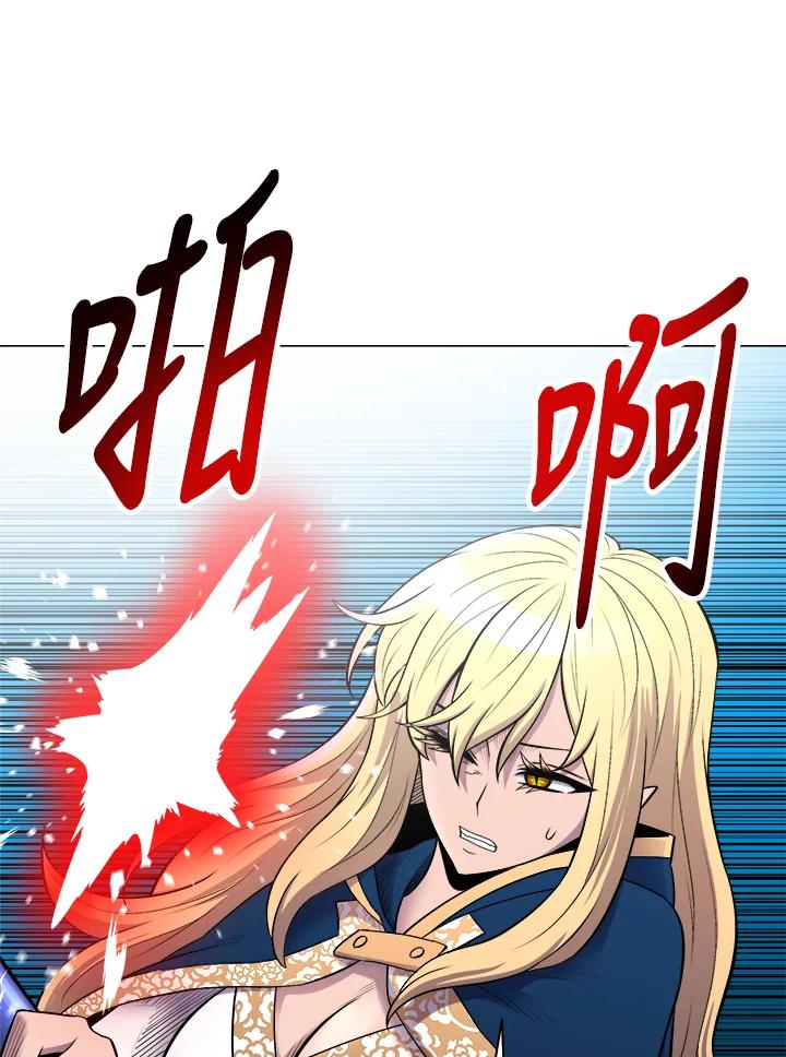 《UPDATER更新者》第46话 第62页