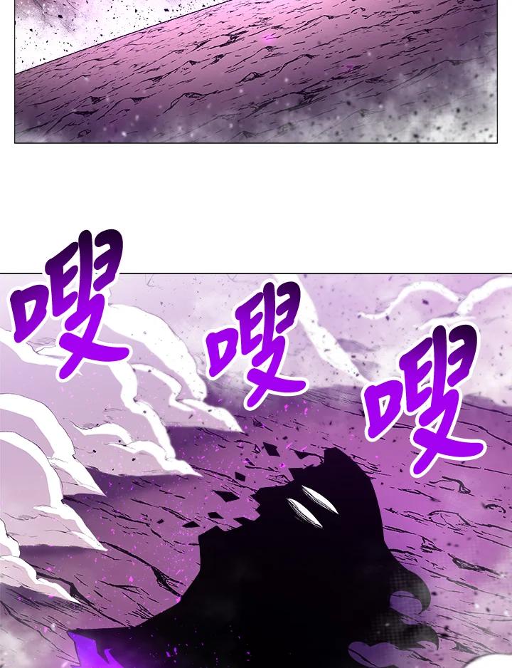 《UPDATER更新者》第46话 第4页
