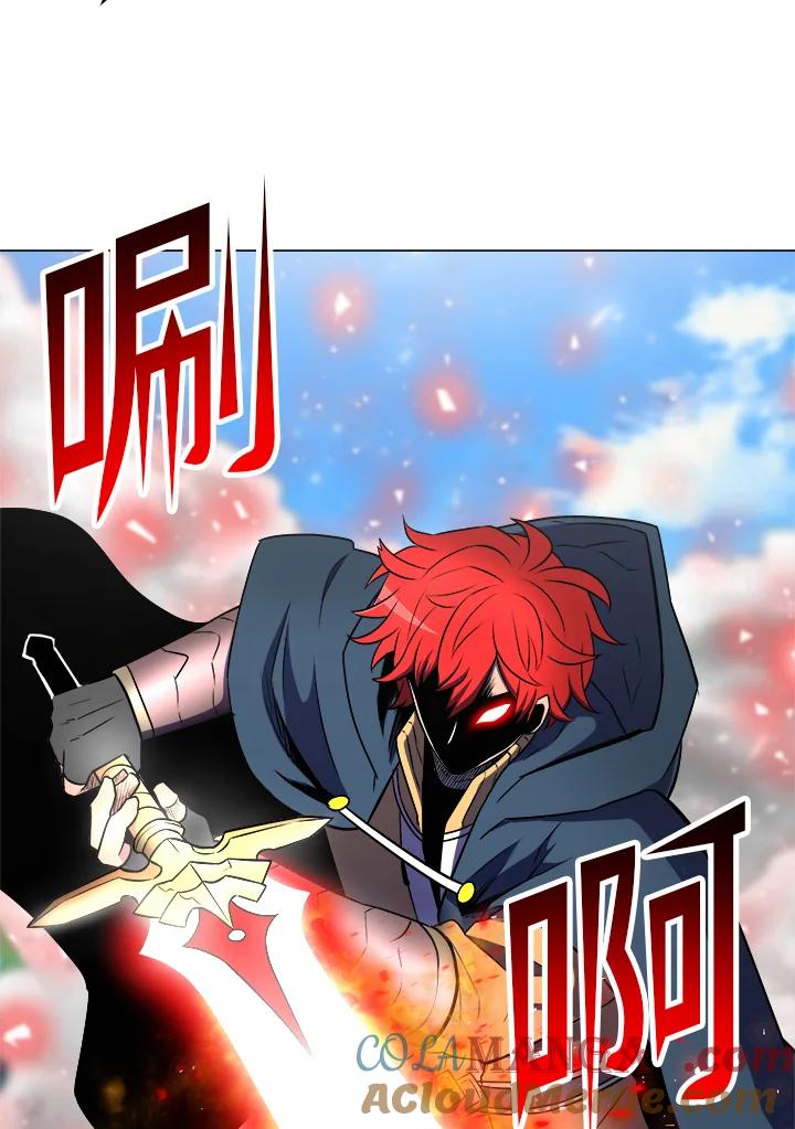 《UPDATER更新者》第46话 第85页
