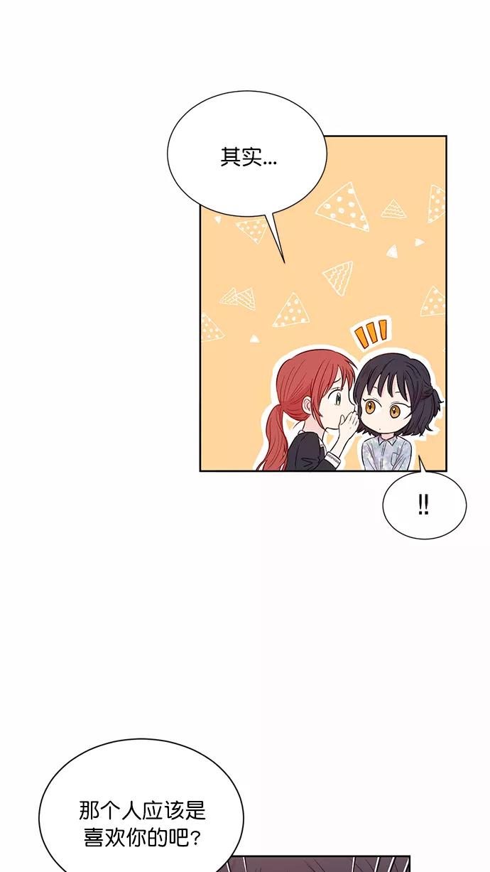 《阴间美男计》第45话 第26页