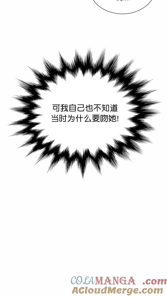 《阴间美男计》第45话 第22页