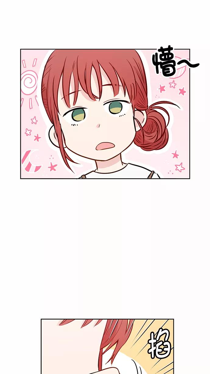 《阴间美男计》第45话 第2页