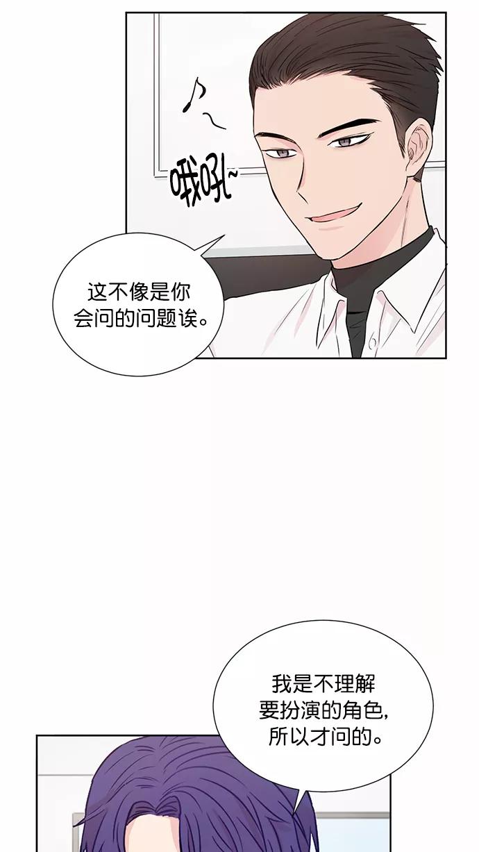 《阴间美男计》第45话 第51页