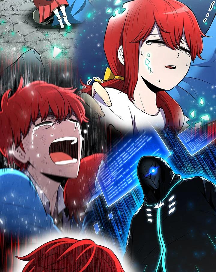 《UPDATER更新者》第46话 第78页