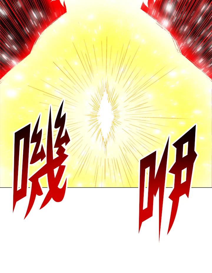 《UPDATER更新者》第46话 第60页