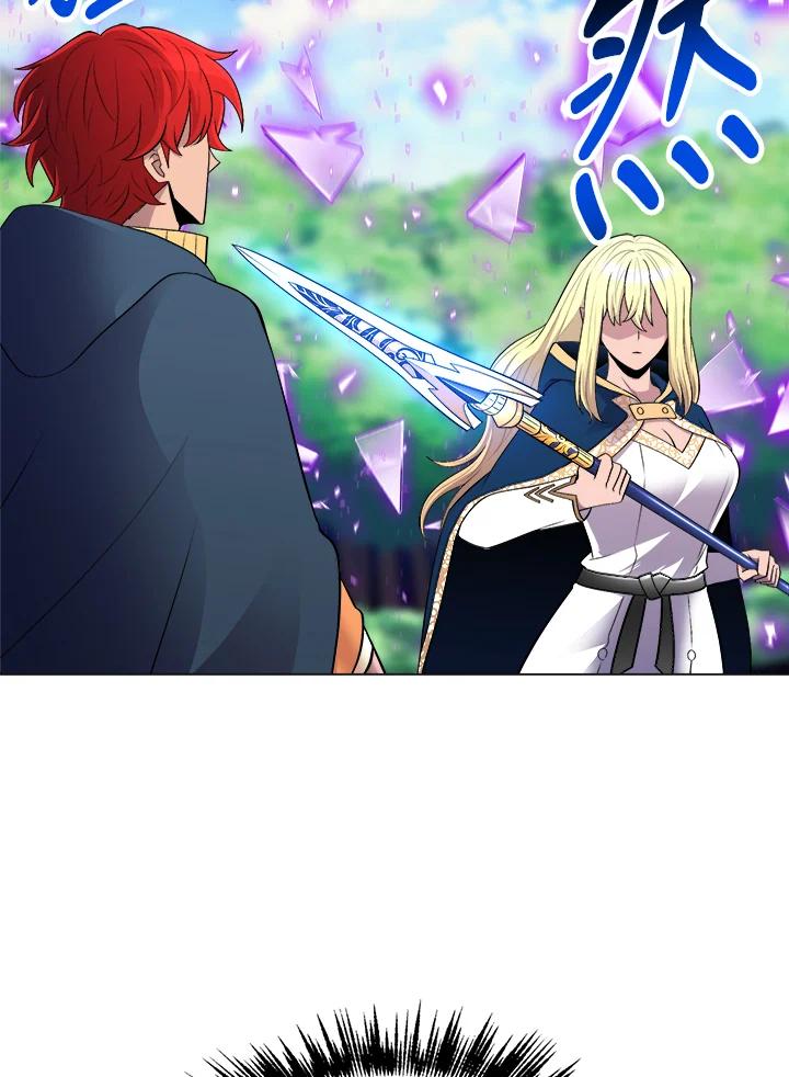 《UPDATER更新者》第46话 第44页