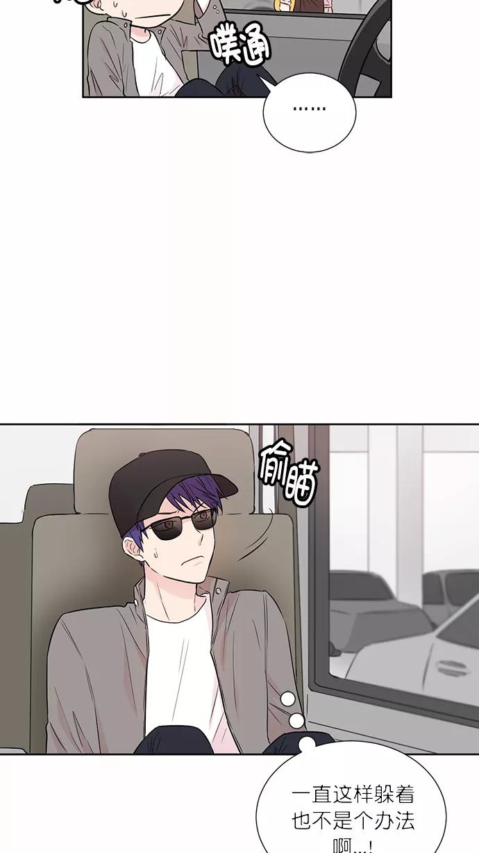《阴间美男计》第45话 第21页