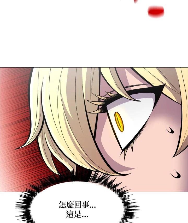 《UPDATER更新者》第46话 第51页