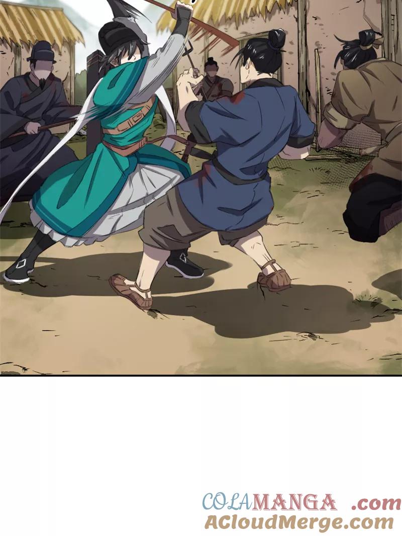 《祥瑞按察录》第四案 神童降世（二） 第52页