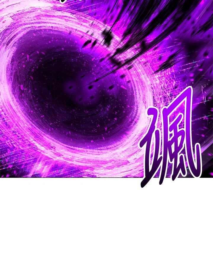 《UPDATER更新者》第46话 第2页