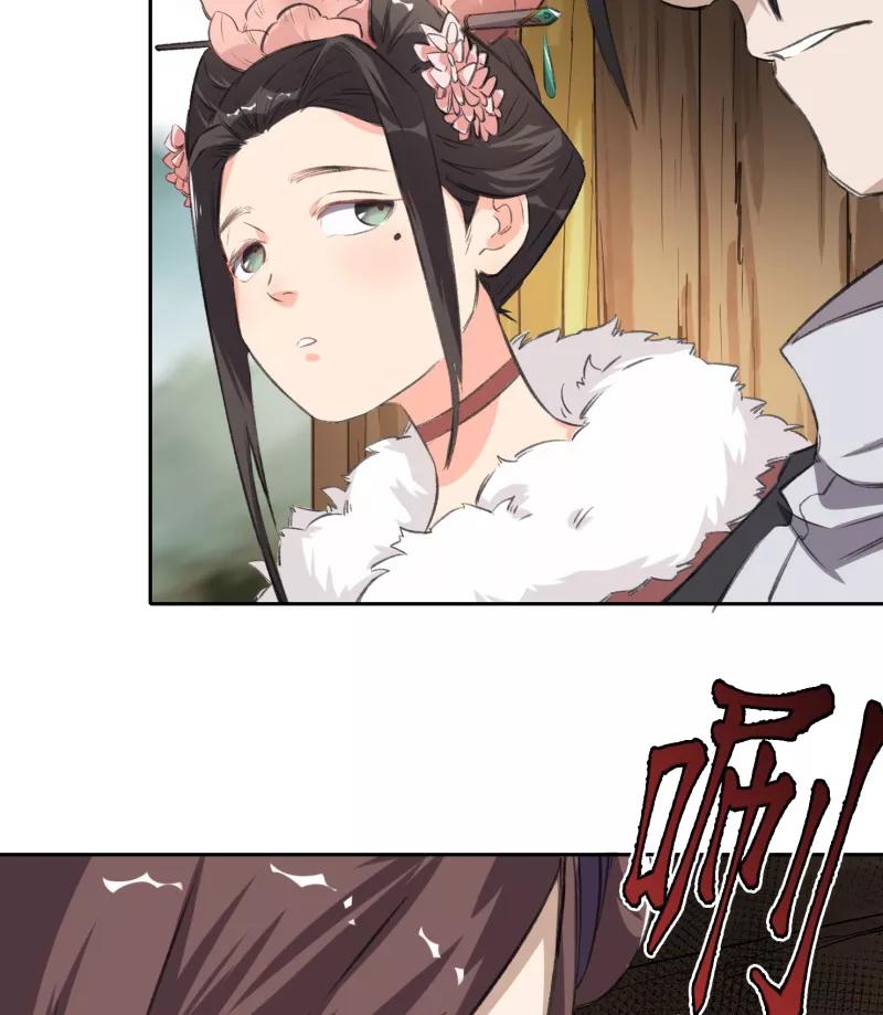 《祥瑞按察录》第四案 神童降世（二） 第20页