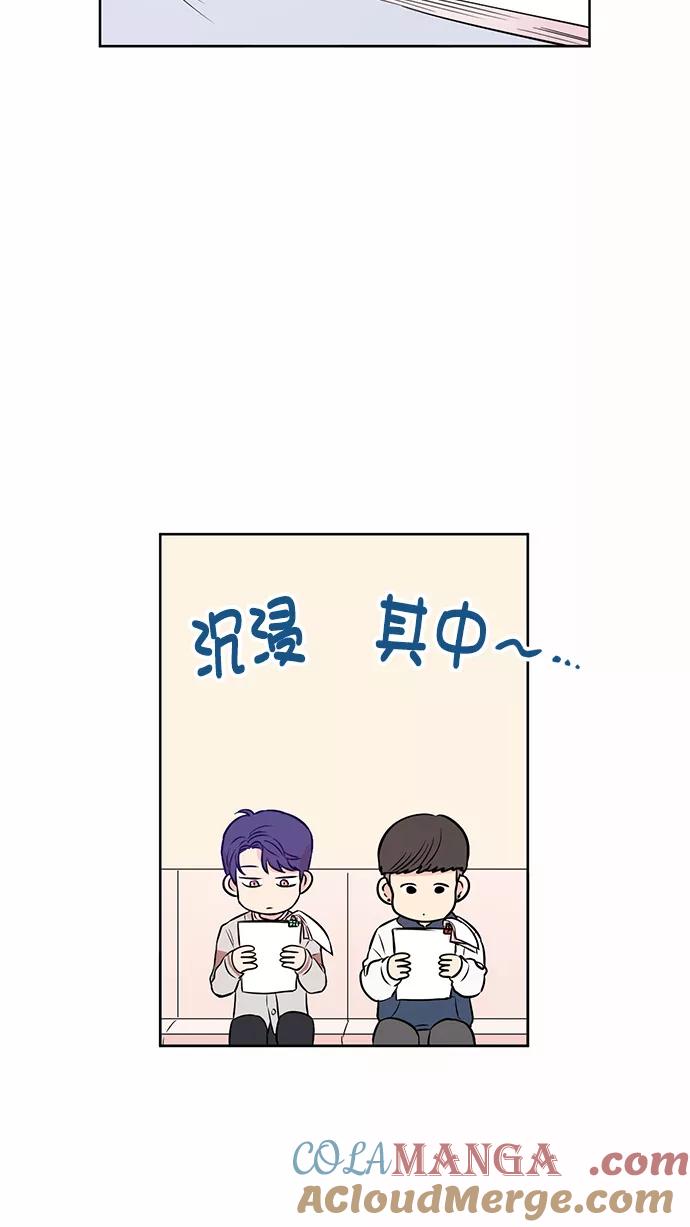 《阴间美男计》第45话 第37页