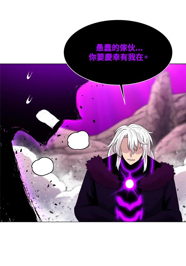 《UPDATER更新者》第46话 第27页