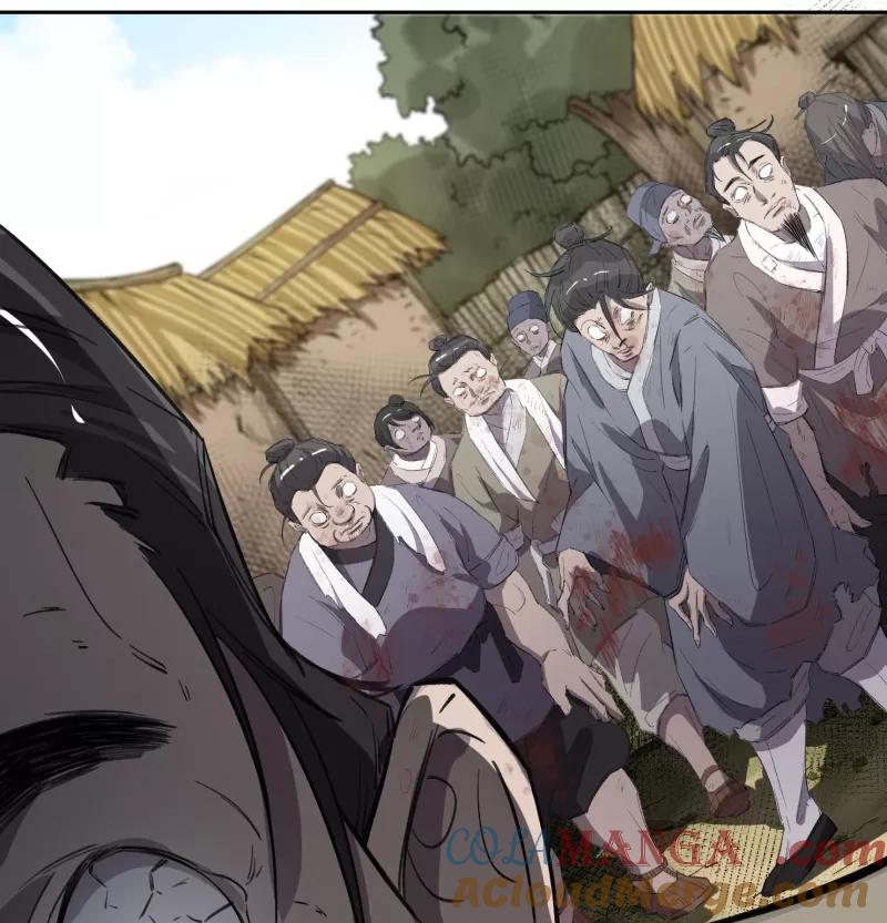 《祥瑞按察录》第四案 神童降世（二） 第46页