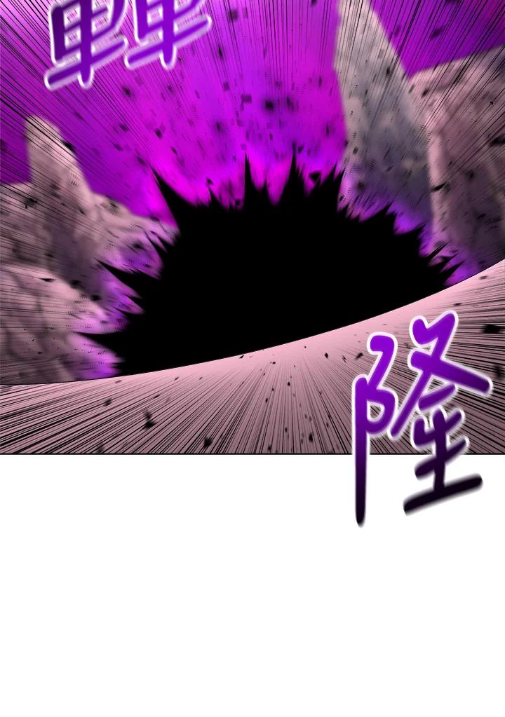 《UPDATER更新者》第46话 第24页