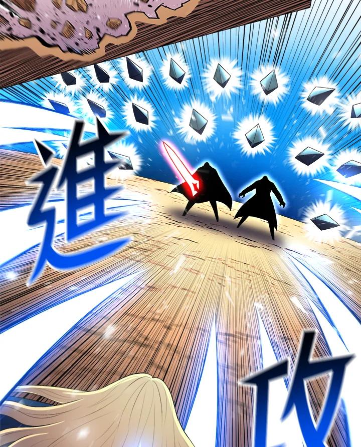 《UPDATER更新者》第46话 第95页