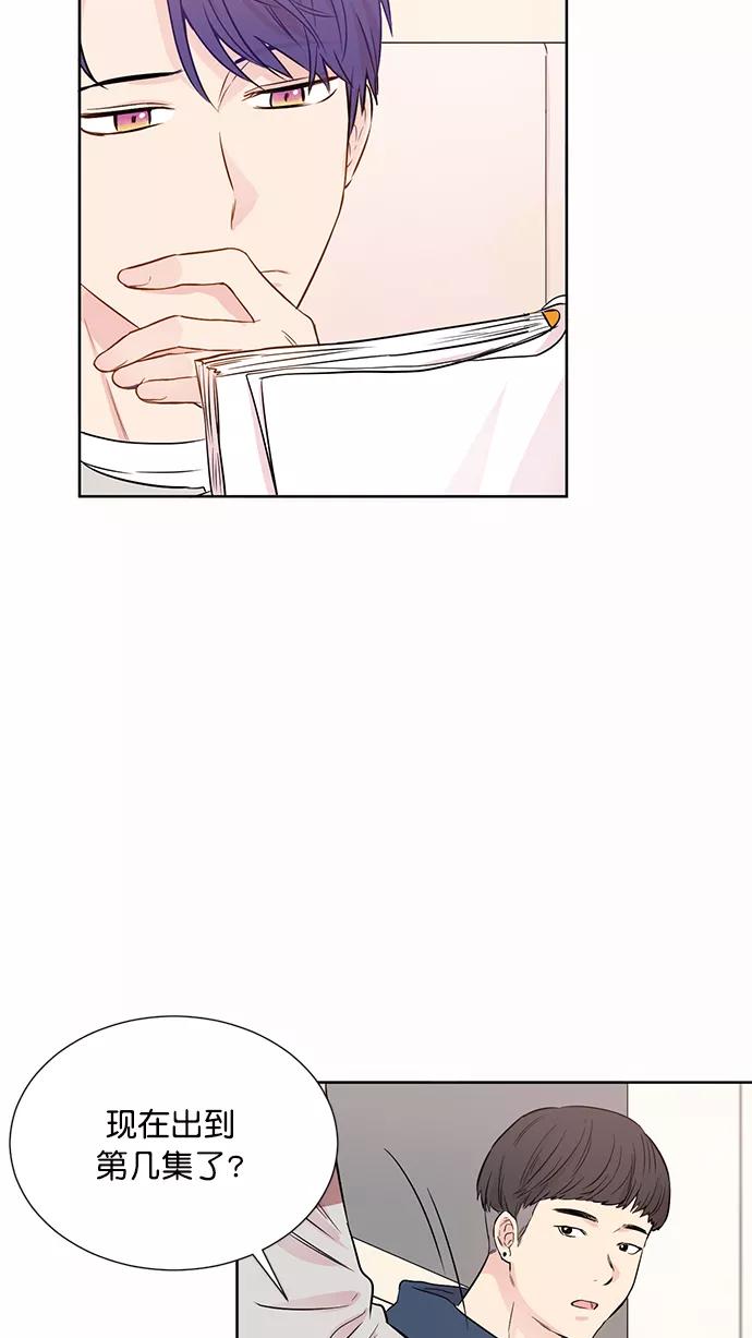 《阴间美男计》第45话 第35页