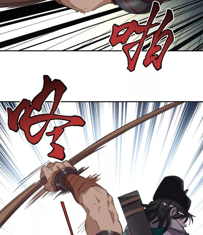 《祥瑞按察录》第四案 神童降世（二） 第57页