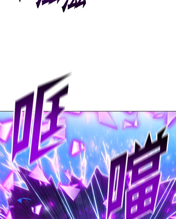《UPDATER更新者》第46话 第40页