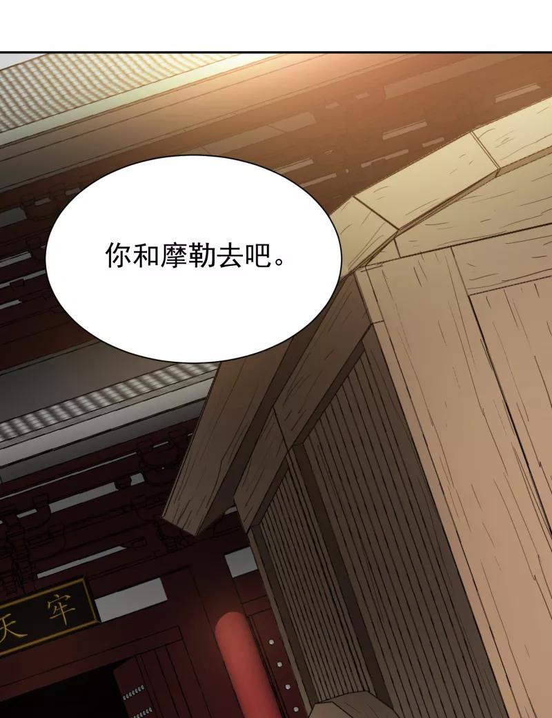 《祥瑞按察录》第四案 神童降世（二） 第5页