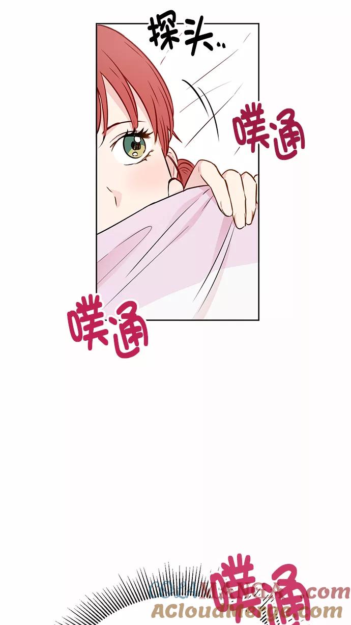 《阴间美男计》第45话 第7页