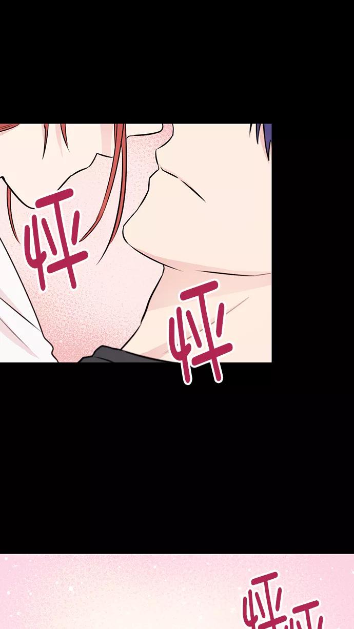 《阴间美男计》第45话 第15页