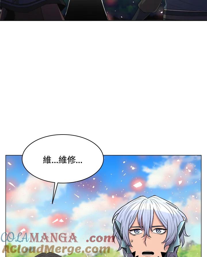 《UPDATER更新者》第46话 第37页