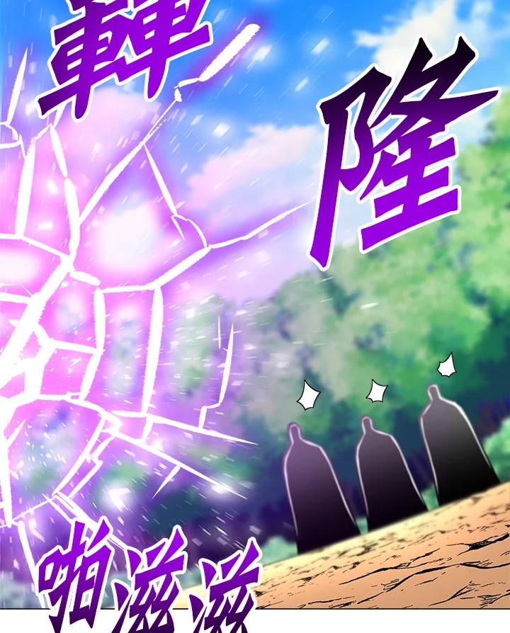 《UPDATER更新者》第46话 第39页