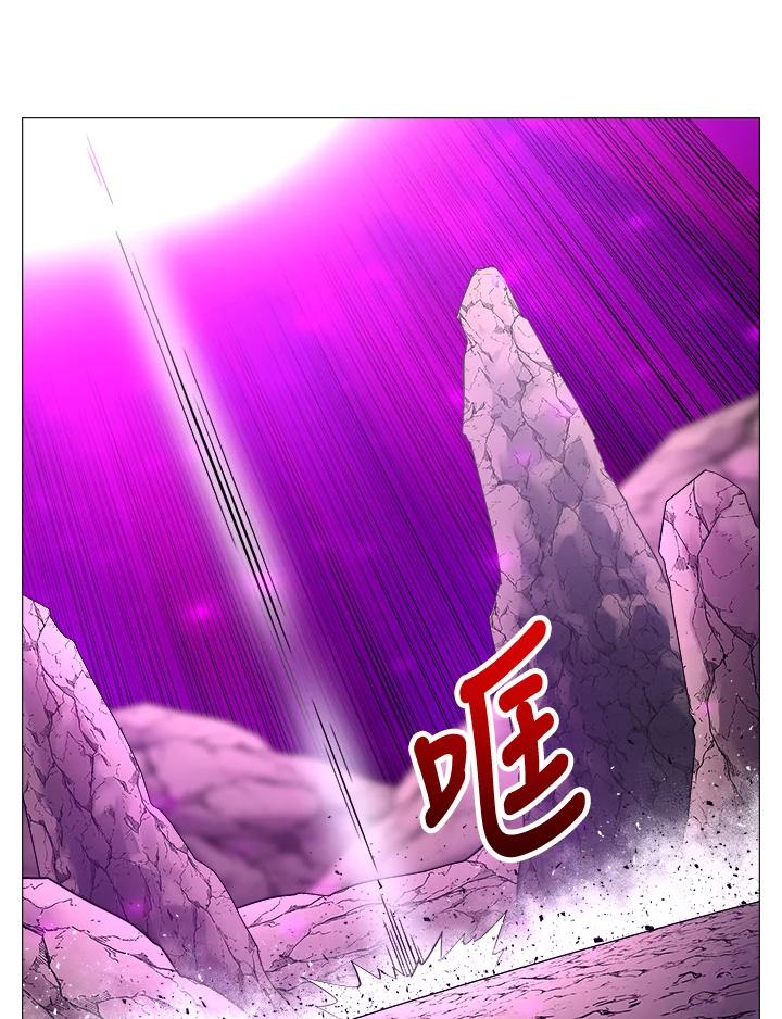 《UPDATER更新者》第46话 第3页