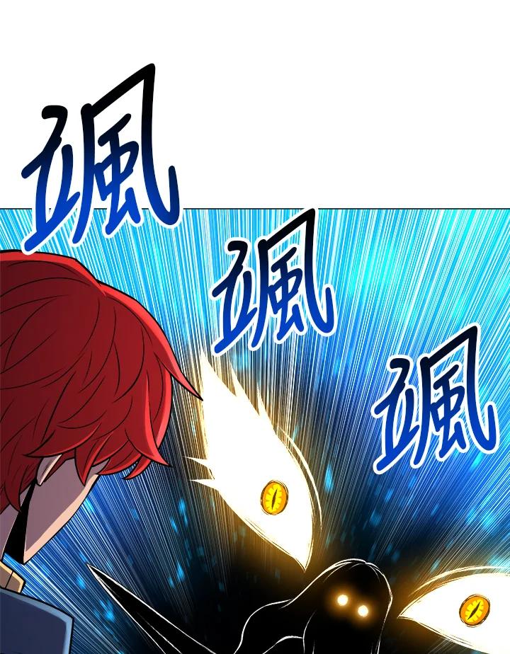 《UPDATER更新者》第46话 第54页