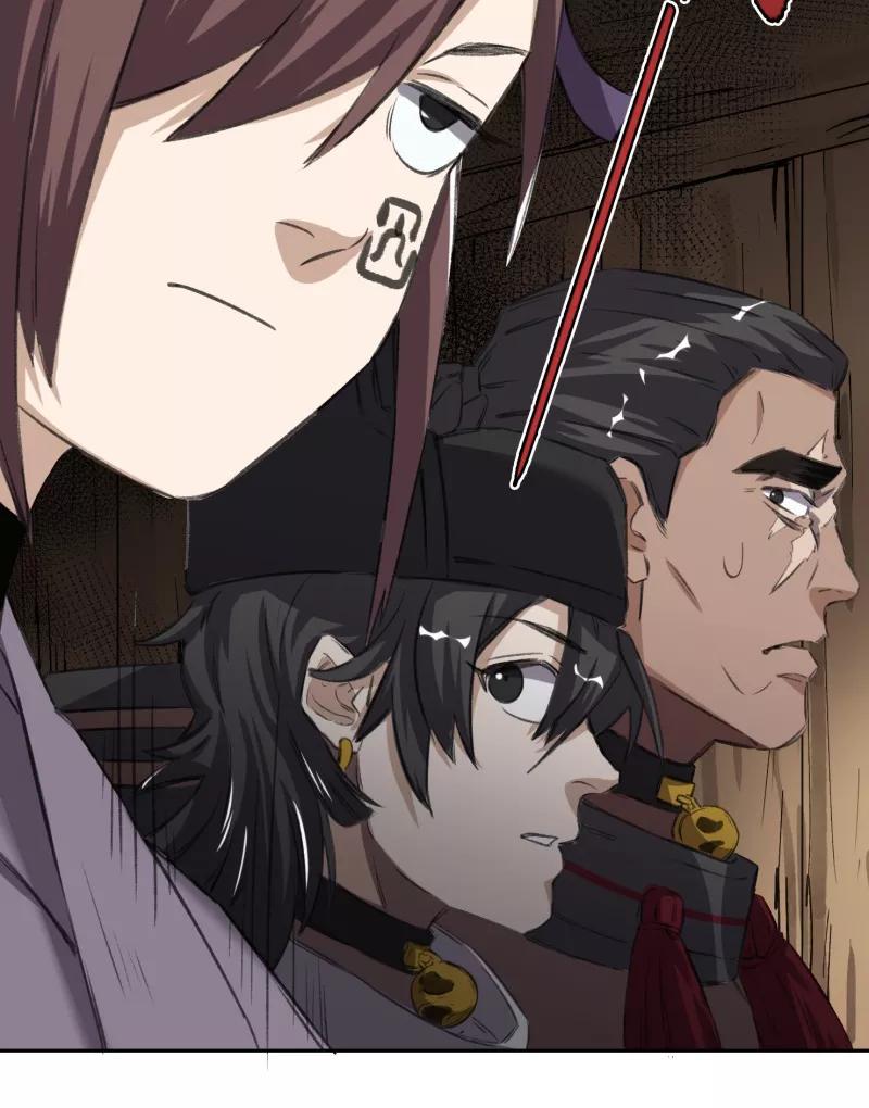 《祥瑞按察录》第四案 神童降世（二） 第21页